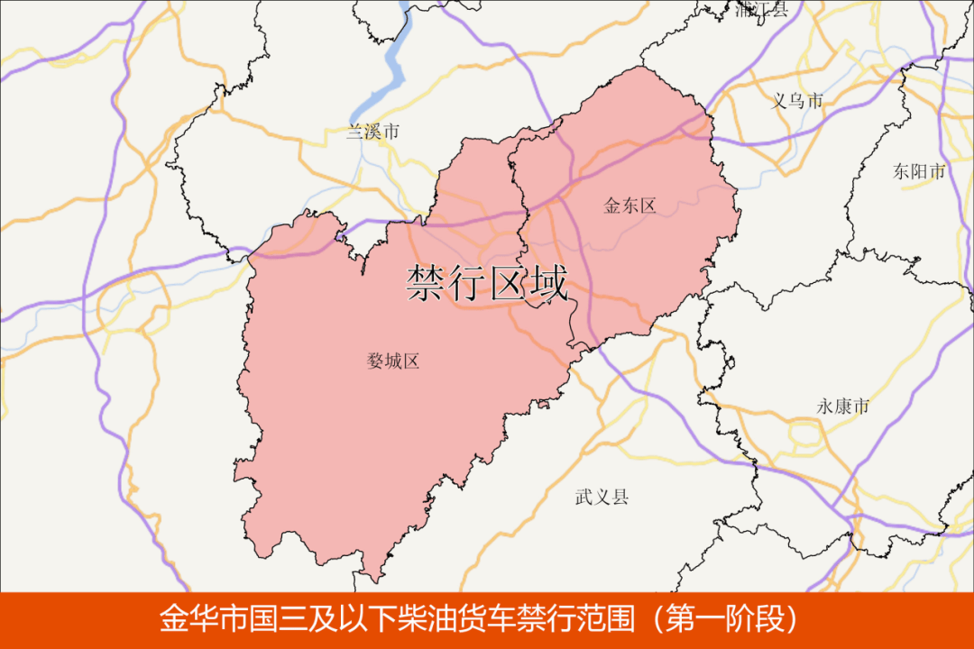 这类车,义乌将全天禁止通行!