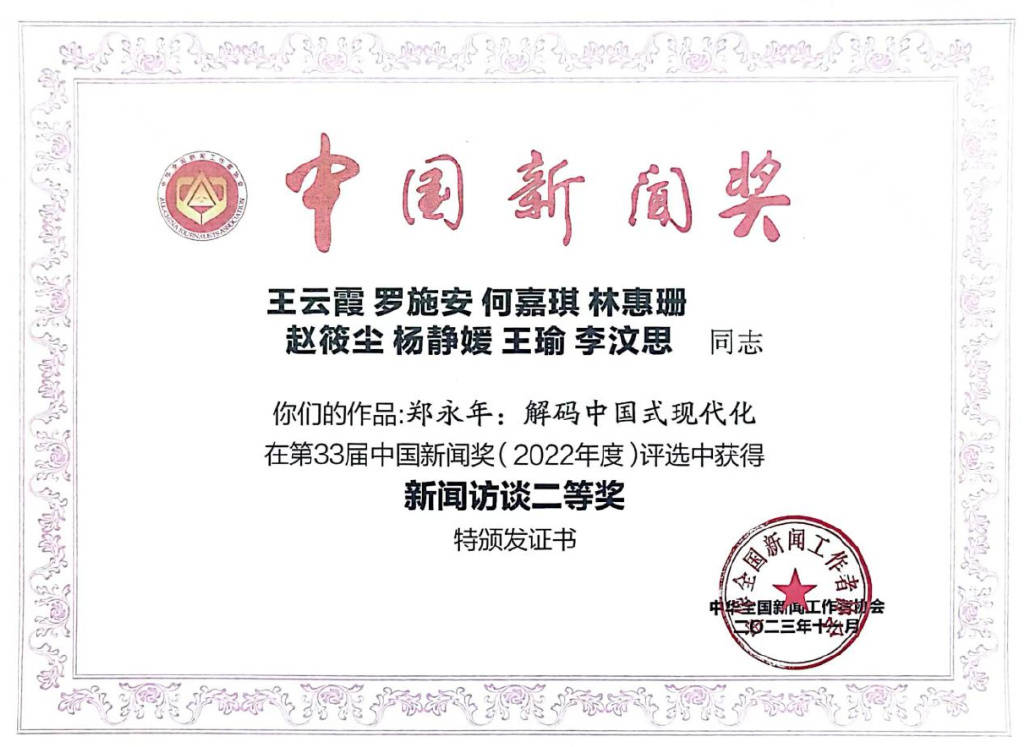 新闻单位资质(新闻单位资质怎么填)