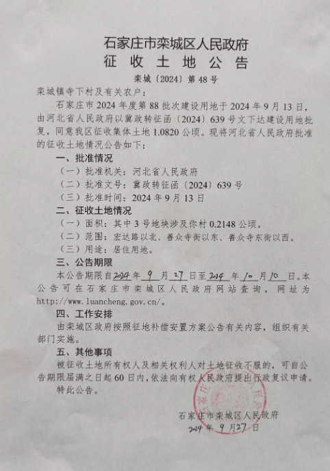 正定县人民医院挂号(正定县人民医院挂号预约平台)