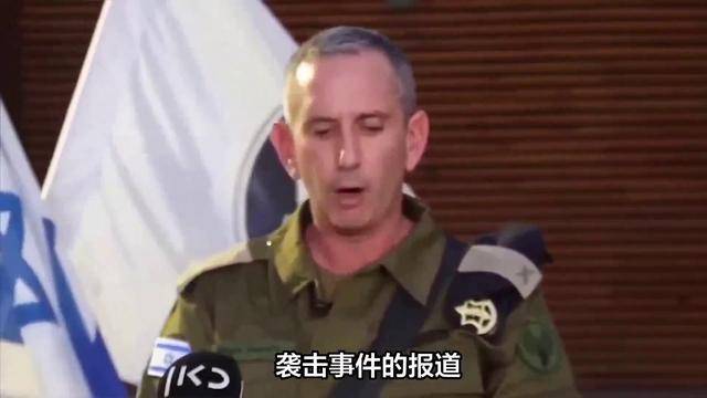 以色列“7200”军事基地遭轰炸！