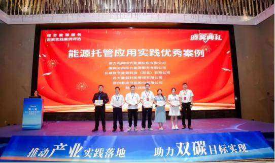 用智能控制破解大楼“冷热不匀”难题，河南企业以节能科技引领双碳实践