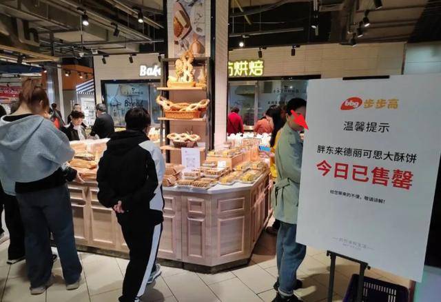 胖东来"帮扶"的"商超第一股",能否自救成功?