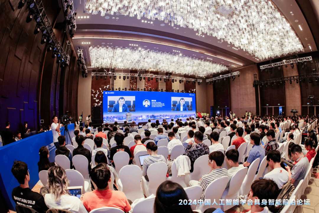探索理想的智能世界，2024中国人工智能学会具身智能前沿论坛在长沙举办_科学技术_报告_湖南省