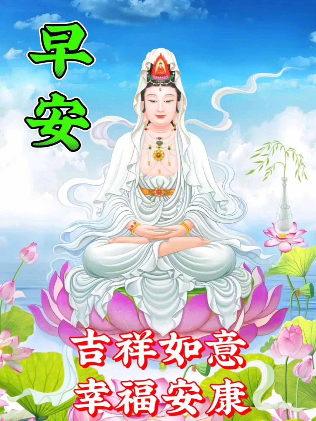 人生有太多的来不及,让我们珍惜今天,拥抱明天,健康快乐每一天!