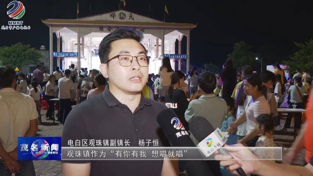 电白观珠:乡村音乐会点燃夜经济,沉香,美食,直播带货成新亮点