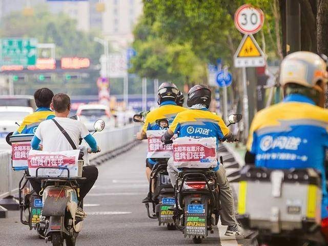 闪送上市,没能“解渴”_市场反应_盈利_订单