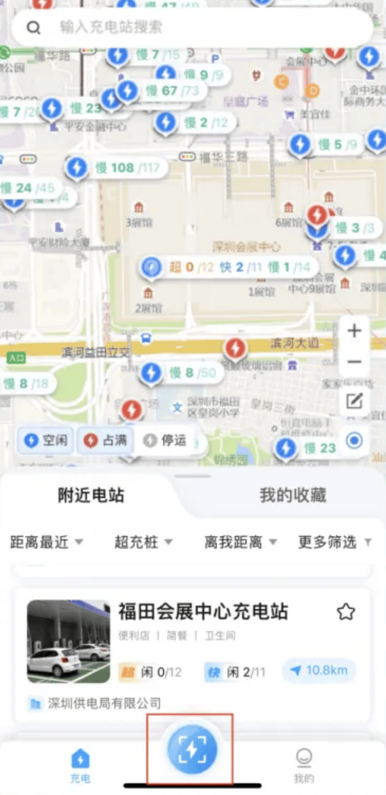 新能源车能停入地库吗？深圳发布全国首个新规!