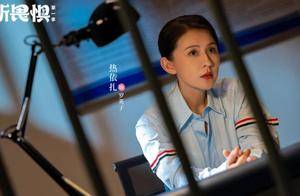 央视又一新剧开播成黑马，男女主高颜值实力派，值得熬夜追_手机搜狐网