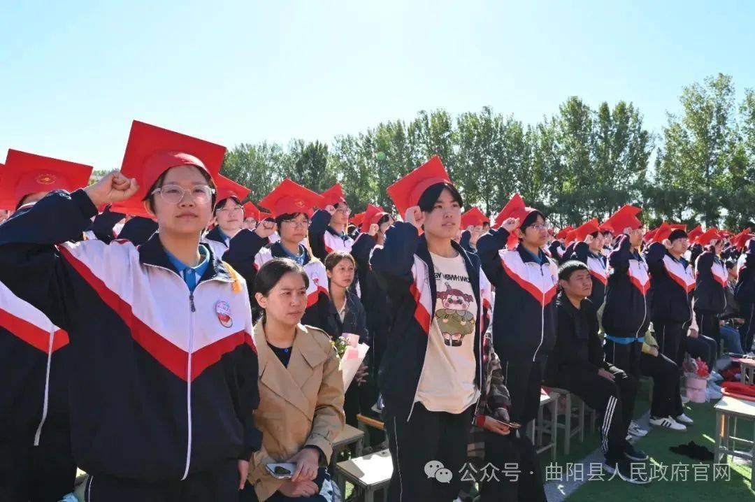 曲阳县永宁中学举行高三学子成人礼暨高考出征仪式