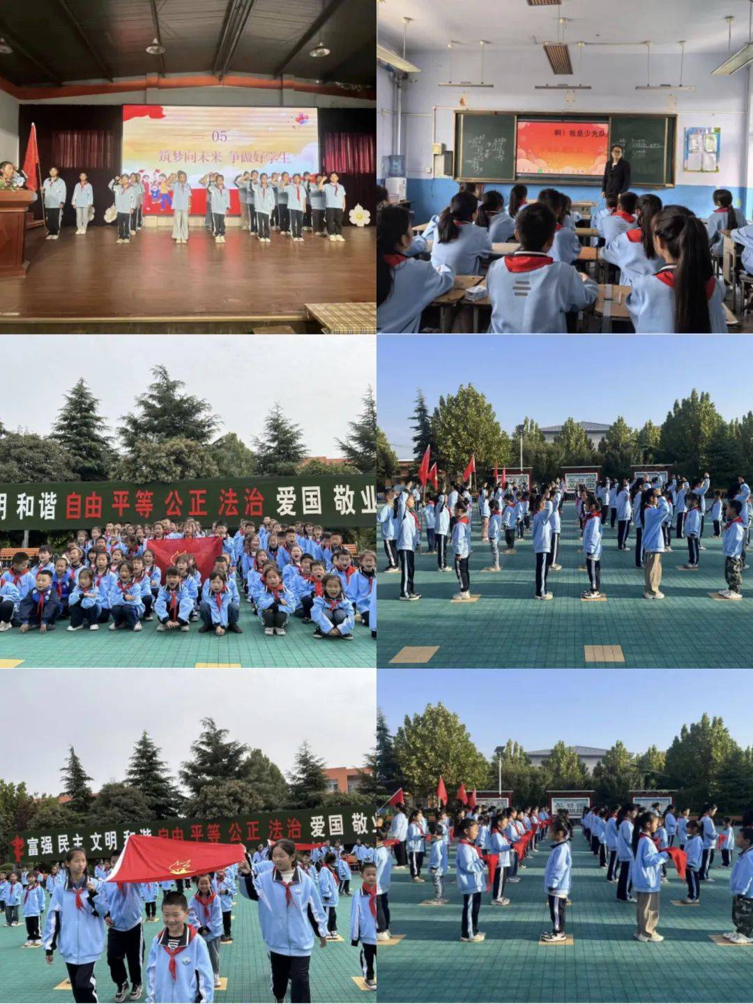 夏县城内小学图片