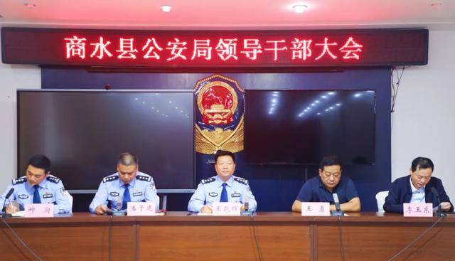 种洵任商水县公安局党委副书记,政委