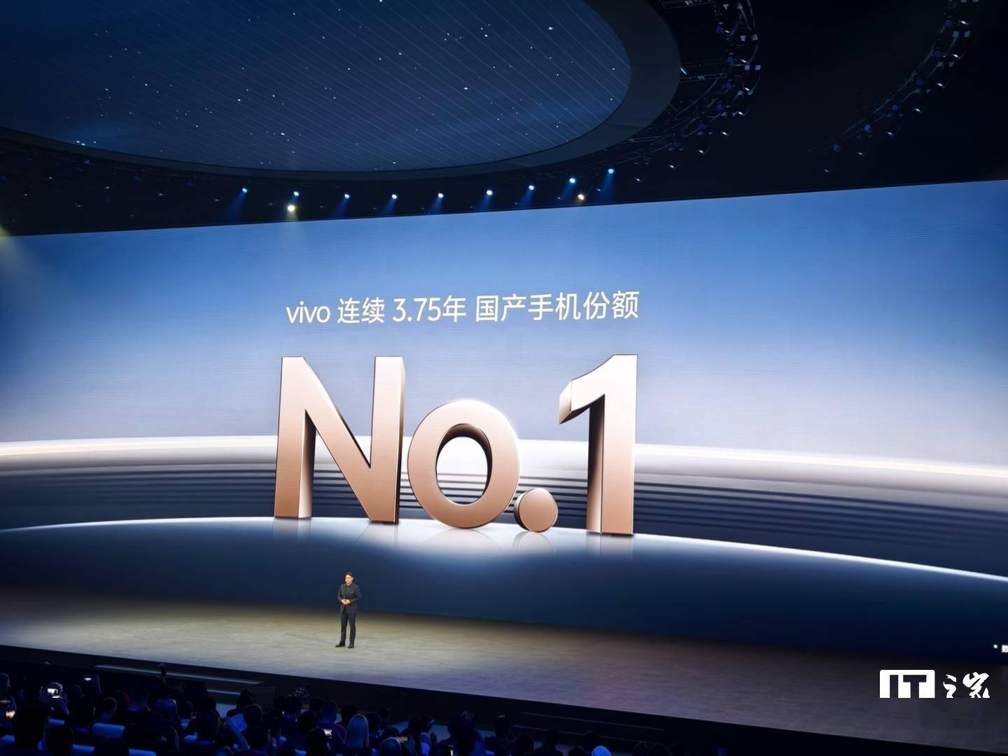 vivo 连续 3.75 年国产手机市场份额第一