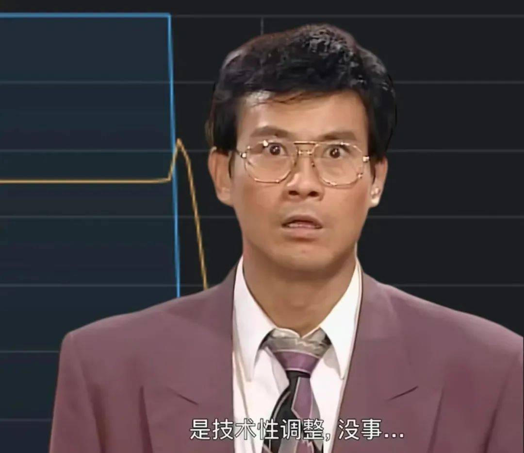 00后涌进股市，交上人生最贵的学费 第3张