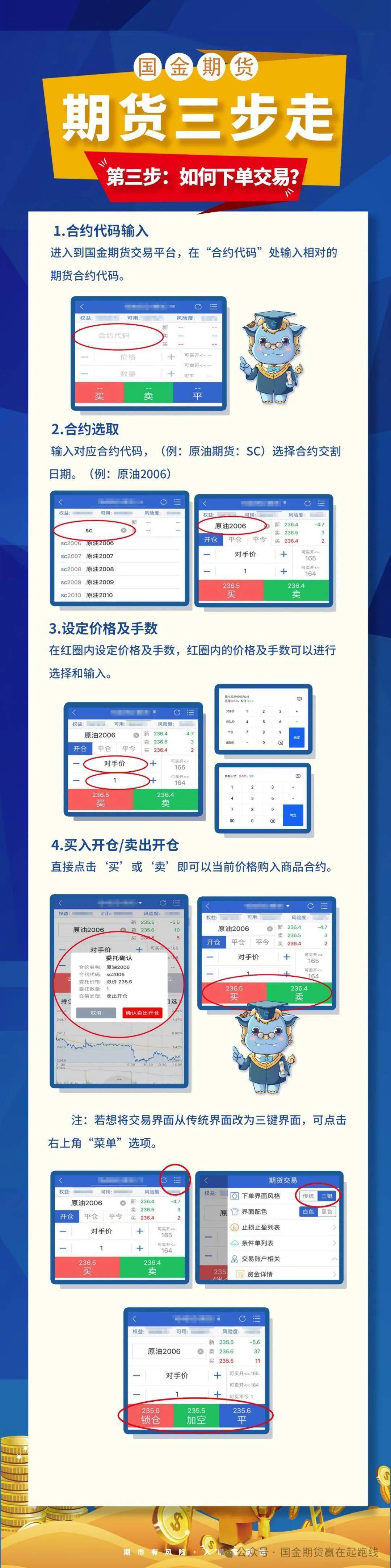 期货复盘软件哪个好=有什么好的期货复盘软件大家推荐一下