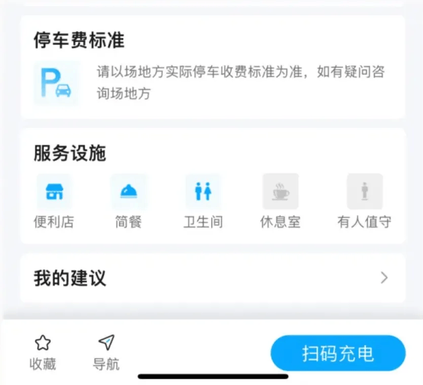 新能源车能停入地库吗？深圳发布全国首个新规!