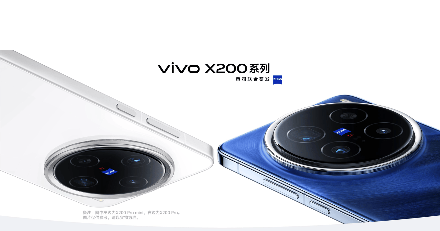 汇顶科技“认领”vivo X200系列手机传感器配件：Pro 款配备超声波指纹