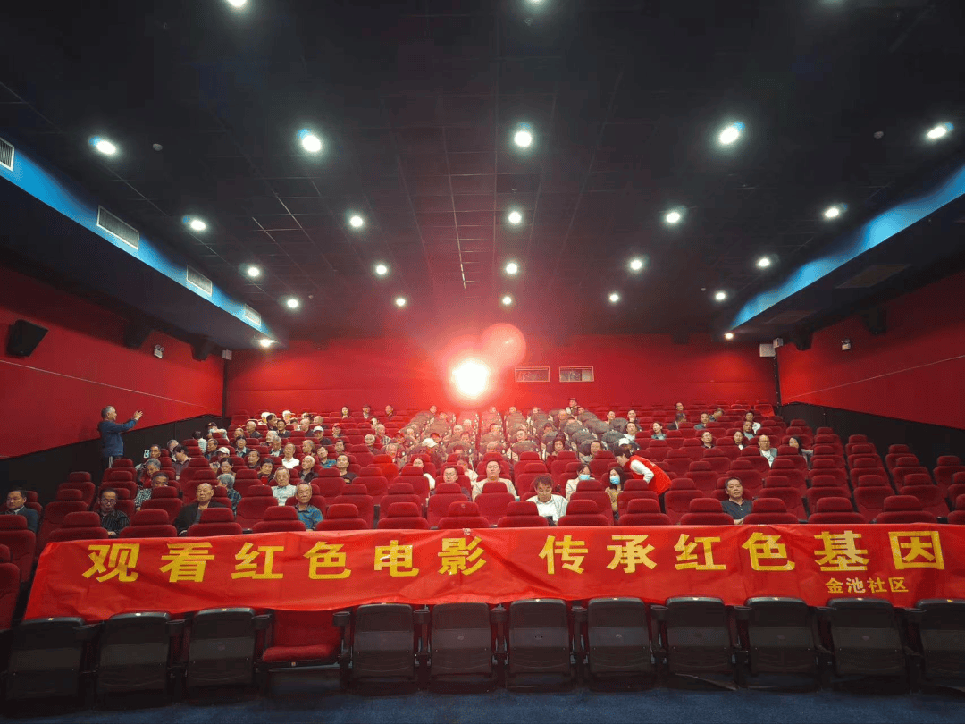 【基层团讯】庐阳经开区金池社区团支部开展"观红色电影 悟初心使命"
