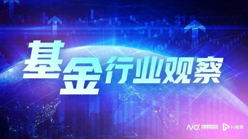 中证A500ETF集体上市，首日成交额破百亿！