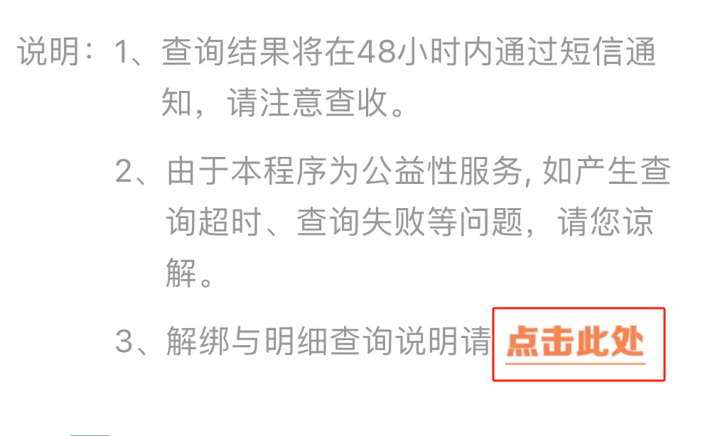 不用手机号注册邮箱会暴露隐私吗