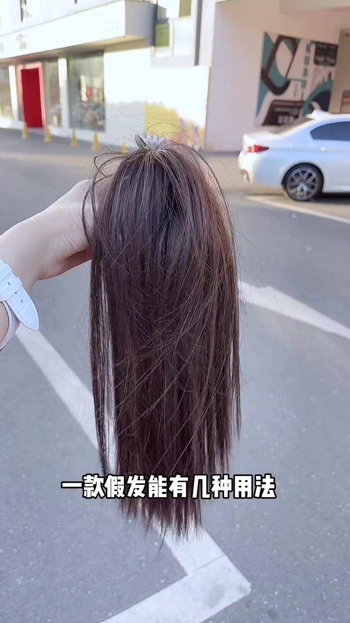 假发的多种用法来啦假发 发型 抖音618好物节 喷泉马尾假发