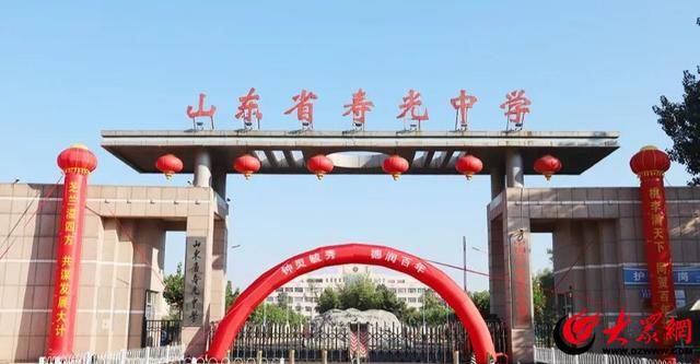 100岁,正青春!寿光中学举行百年校庆