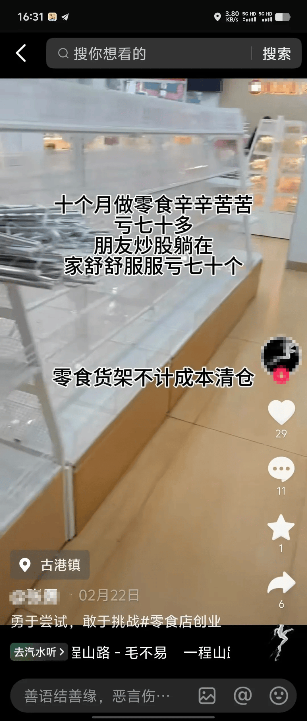 低价出售微信老号_低价出售微信老号_低价出售微信老号