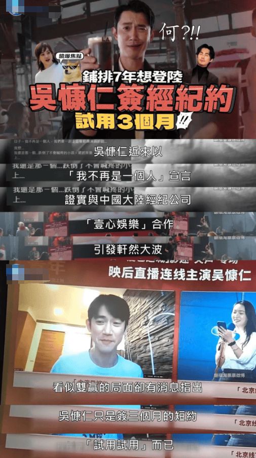 41岁台湾艺人吴慷仁立场不正？国台办回应了-吴慷仁最新的电影在线观看