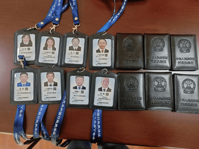 岗巴县司法局开展2024年行政执法人员执法证颁发仪式