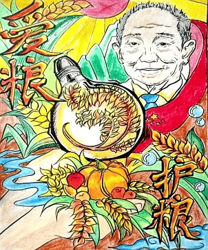 密山市承紫河乡开展节约粮食绘画活动