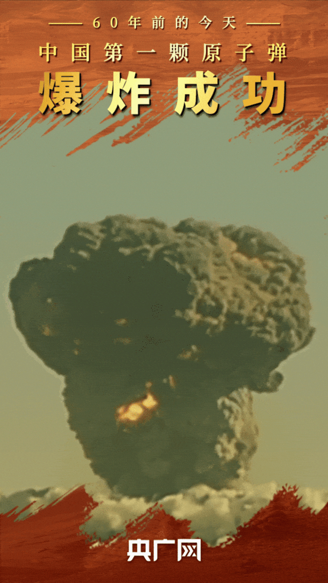 640_1137竖版 竖屏gif 动态图 动图