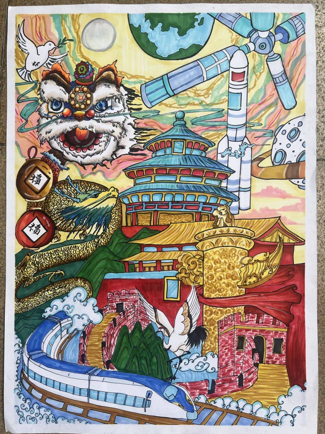 翰墨歌盛世,丹青颂佳节