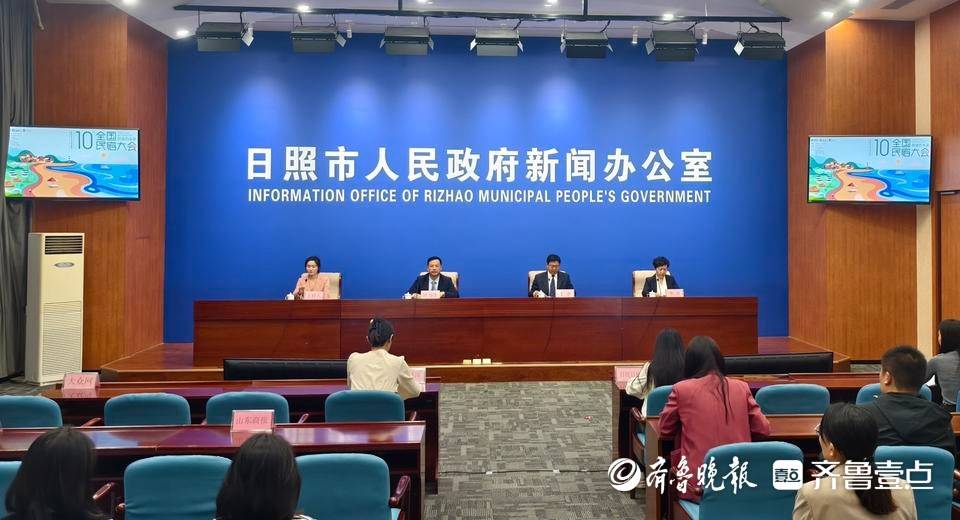 以“民宿的未来”为主题，第十届全国民宿大会将在日照举行