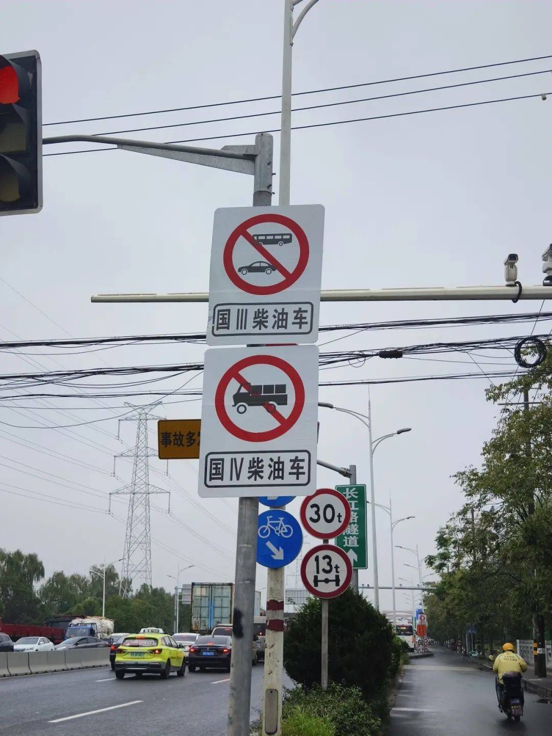 月15日起,全天禁止国四柴油载货汽车在本市s20外环高速以内的道路上