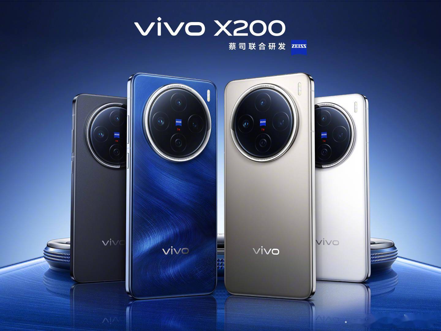 vivo X200 / Pro / Pro mini 维修备件价格公布：显示屏 995 元起