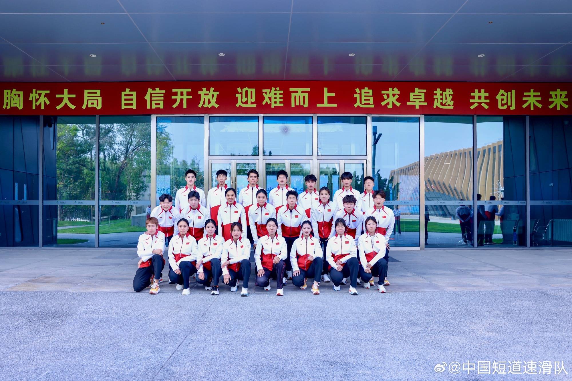 12名选手名单已公布！中国短道速滑队出征世界巡回赛