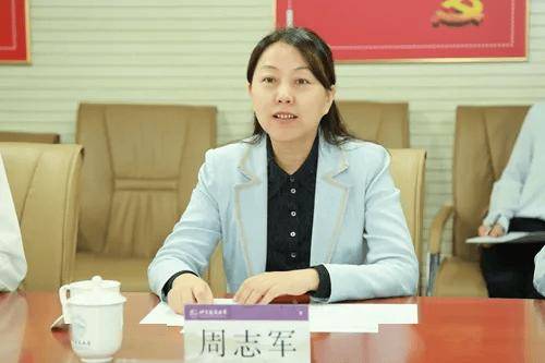山西康杰中学又出牛叉校友!周志军已任北京电影学院党委书记