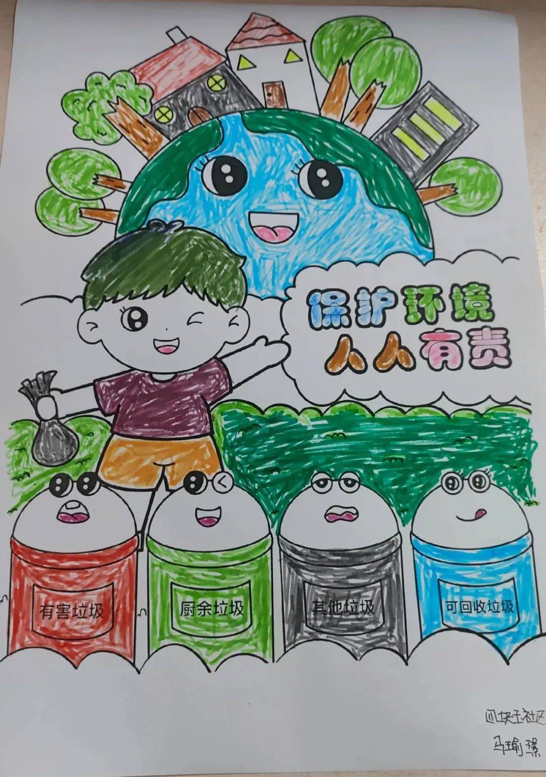 体育馆路街道健康生活方式宣传画展示(二)