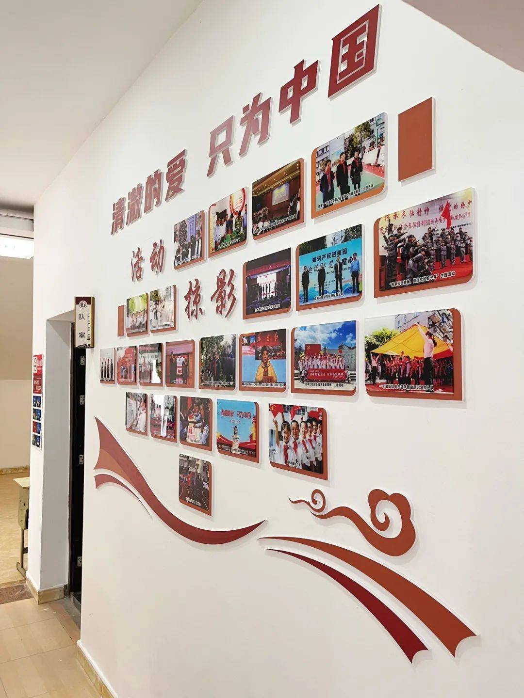 提升校园文化 彰显品质校园 | 2024年临海市教育系统校园文化展示⑧