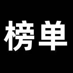 京东声明后续没有相关脱口秀演员合作计划；iPad mini 7跑分出炉；6G实验速度极限可达5G的9000倍...