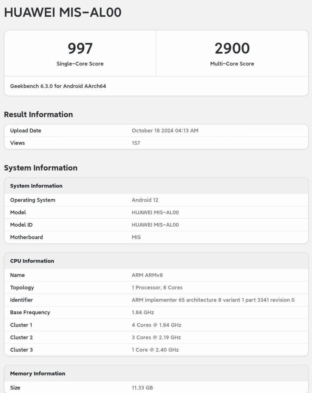 华为nova6pro跑分图片