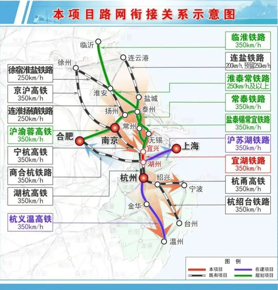 江阴高铁最新规划图图片