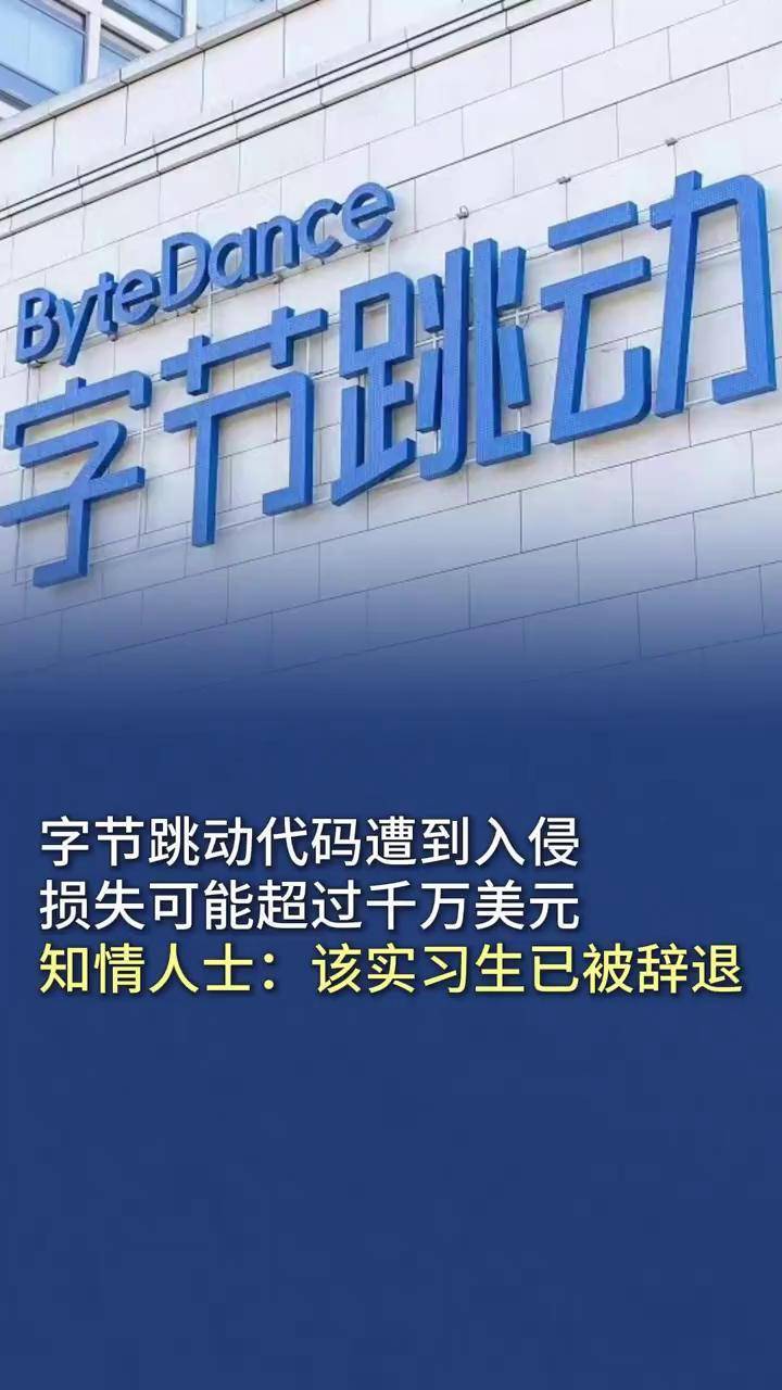 字节跳动360搜索引擎_字节跳动搜索部门值得去吗 字节跳动360搜刮引擎_字节跳动搜刮部分值得去吗（字节跳动搜索部门值得去吗） 360词库