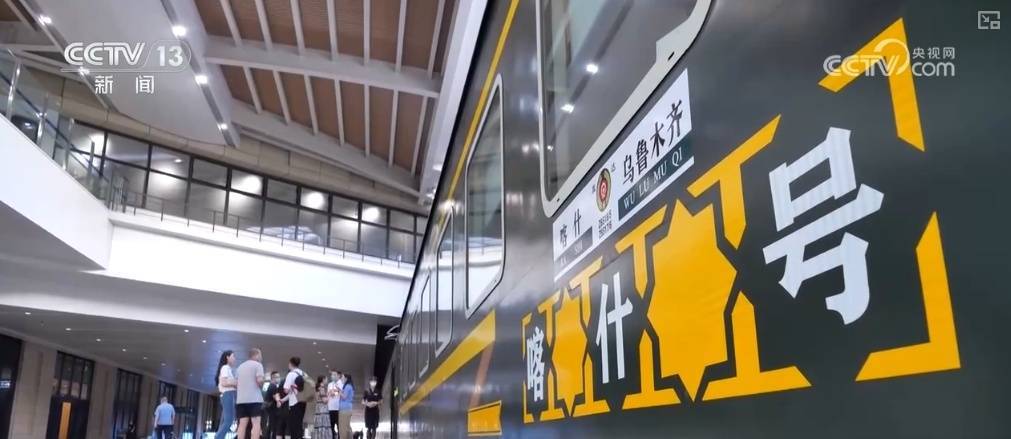 33.3亿人次,再创新高!旅游列车助力旅游经济、银发经济发展 33.3亿人次,再创新高!旅游列车助力旅游经济、银发经济发展