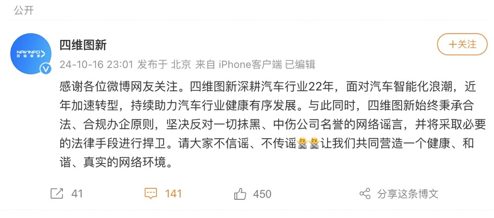 一周车事（10.14-10.20）丨理想下线第100万辆新车，比亚迪创纪录大抽奖