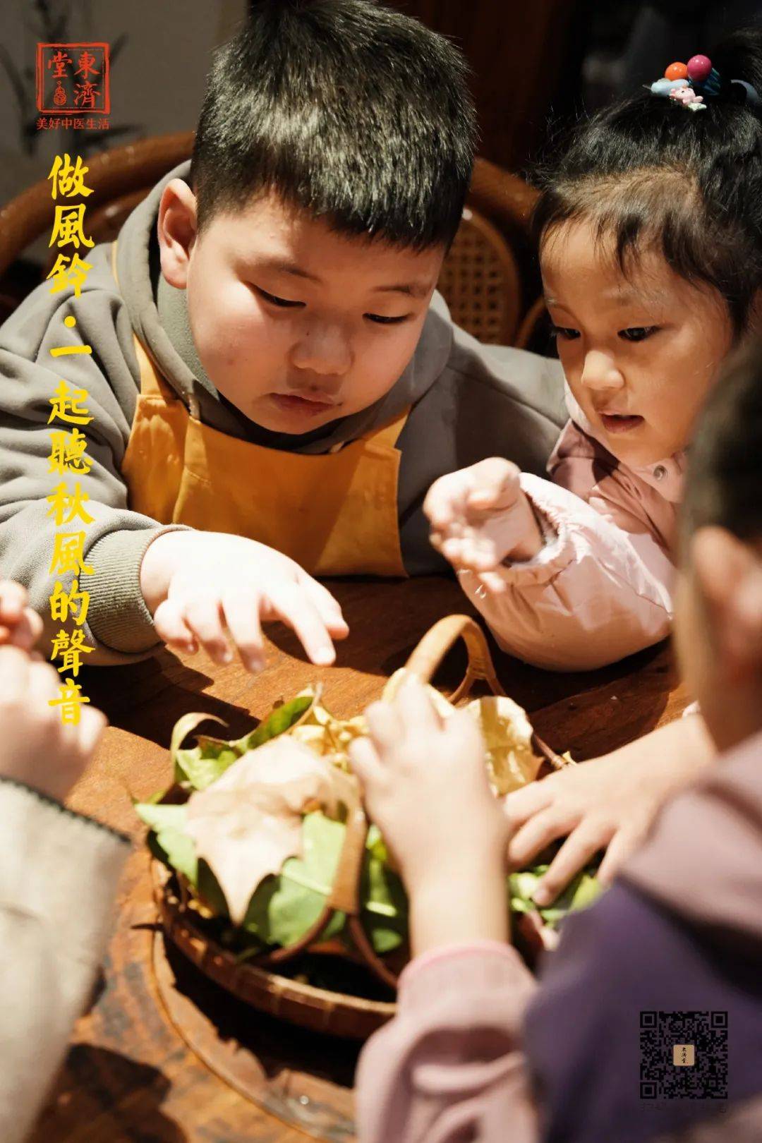 孩子们做的树叶风铃是这个秋天最美的记忆朴素真诚美好