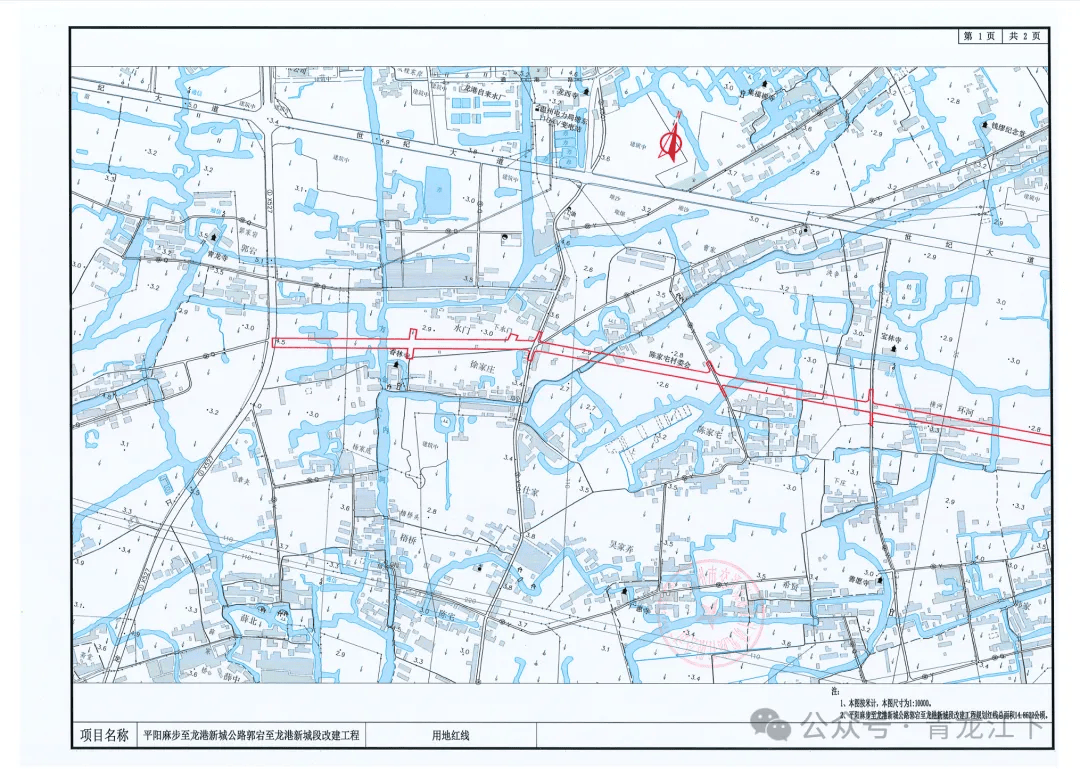 漳州港十四五交通规划图片