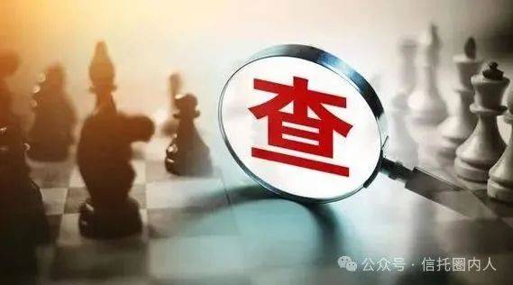 中纪委点名资金掮客,严查服务费、中介费!(附:联手骗钱套路)_融资_公司_蒋某某