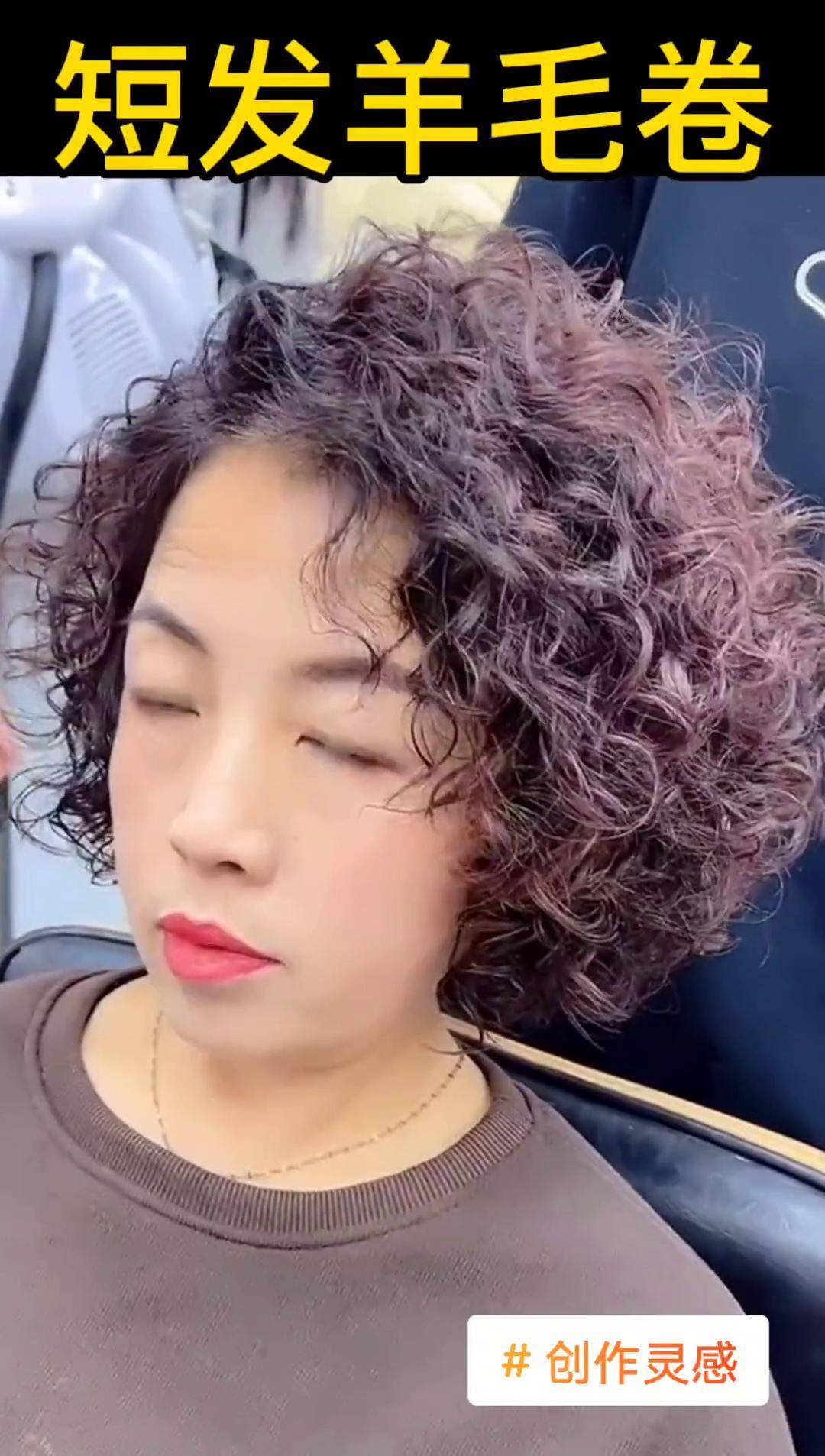 发量少的可以尝试的短发气质羊毛卷方便打理创作灵感 减龄发型 免打理