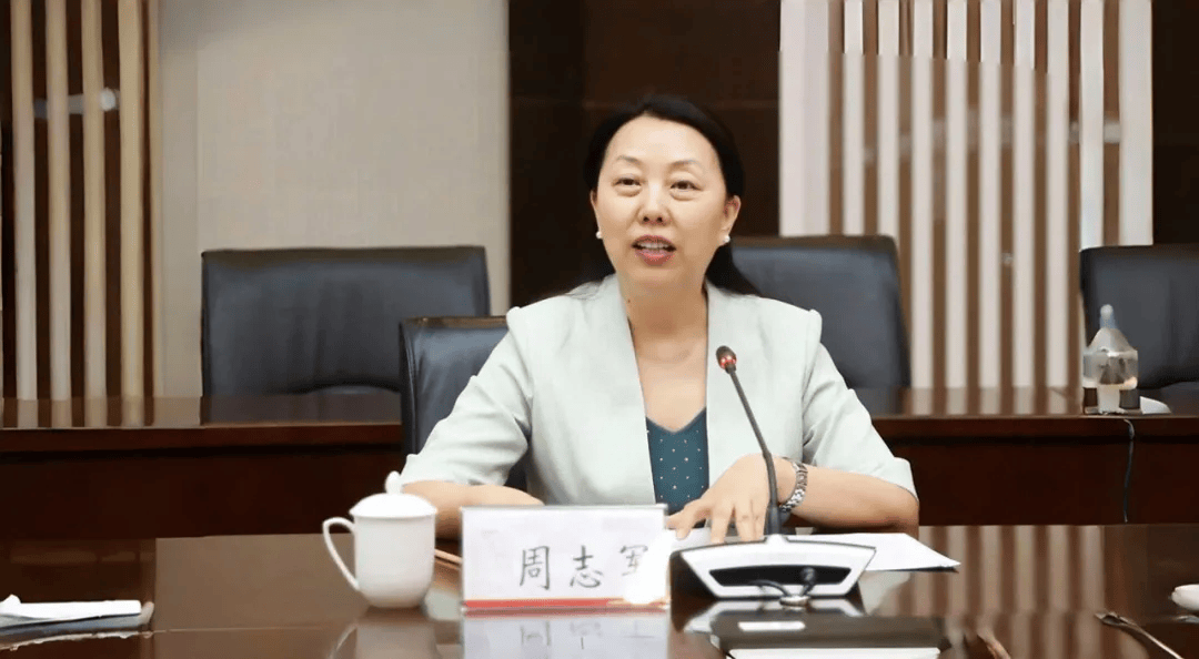 北京市委决定:周志军任北京电影学院党委书记