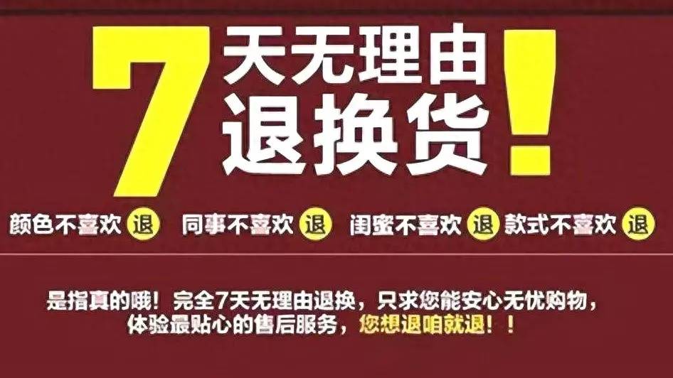 双11大促伴随高退货率，顺丰、中通、极兔争抢这一领域？